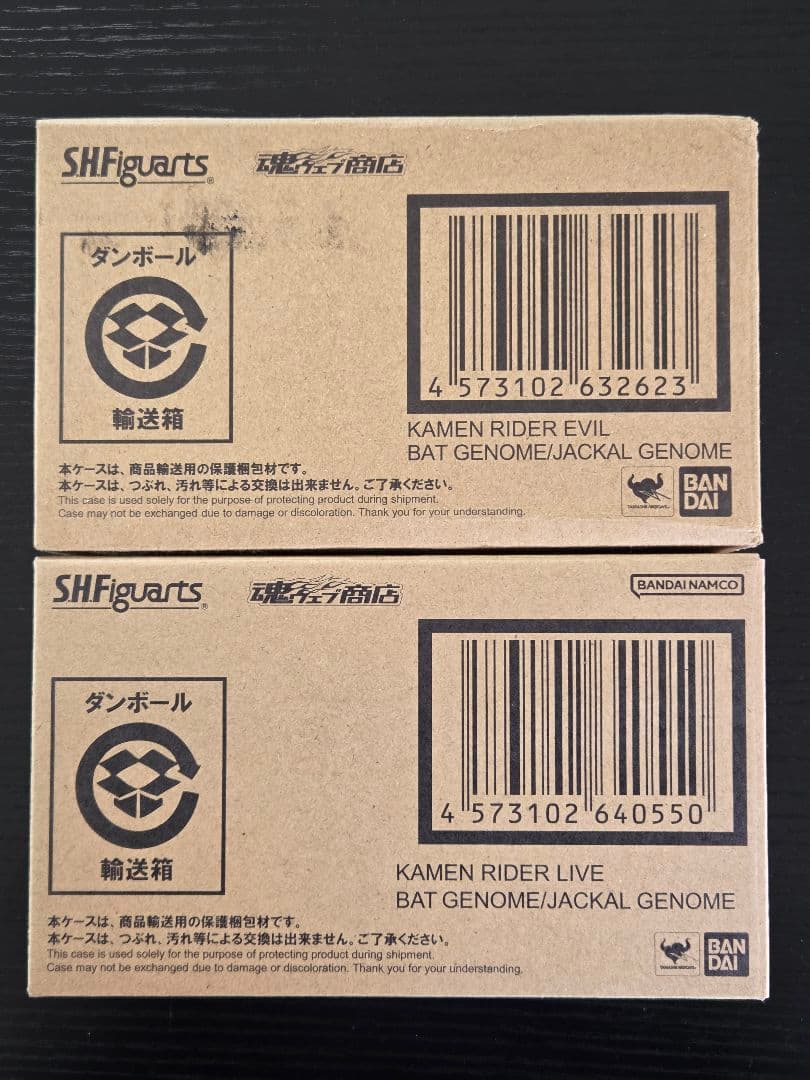 S.H.Figuarts 仮面ライダーエビル ライブ セット