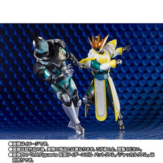 S.H.Figuarts 仮面ライダーエビル ライブ セット