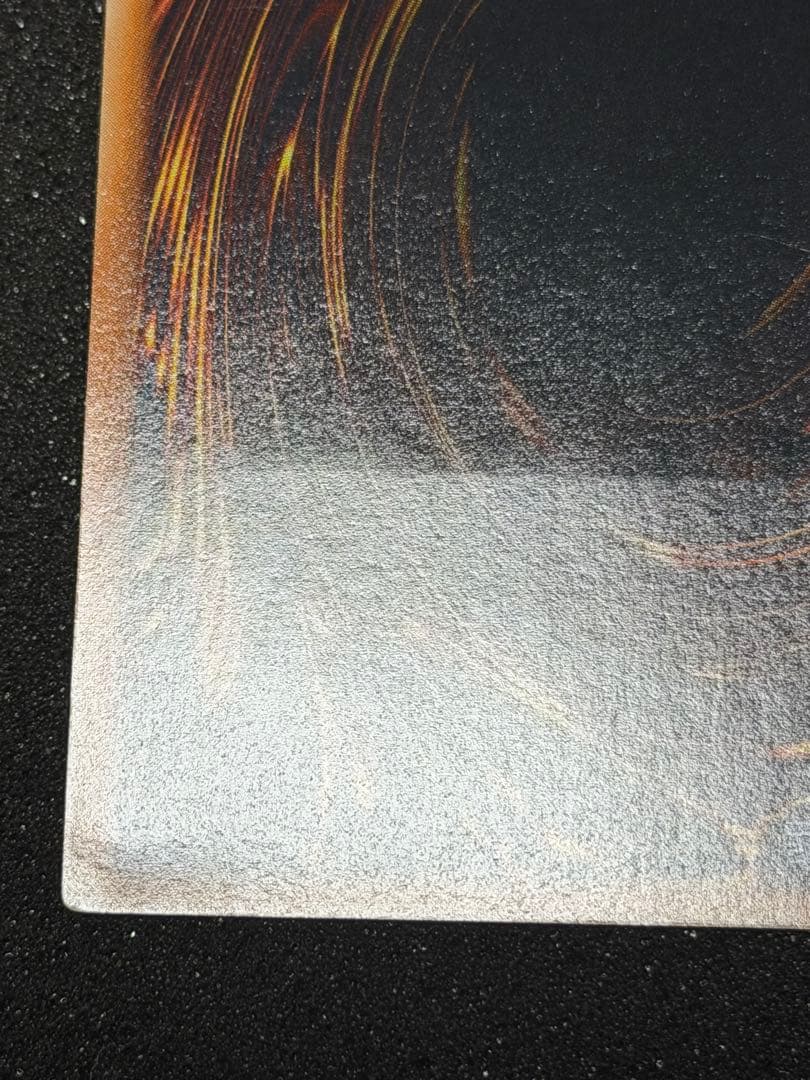 サイバー・ドラゴン レリーフCRV-JP015