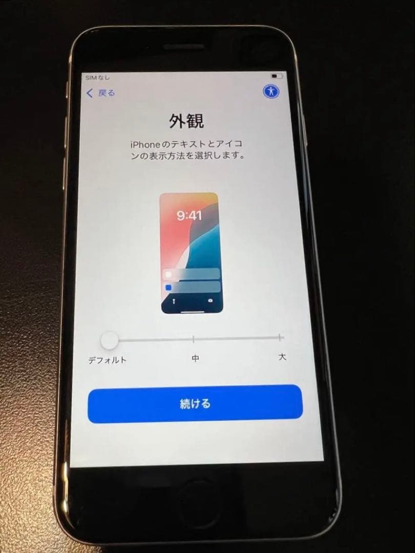 iPhone SE2 128GB 75% ホワイト SIMフリー 第2世代