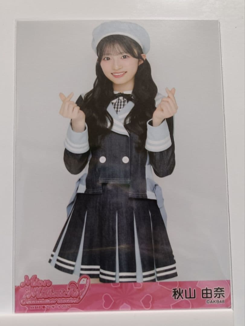 AKB48 秋山由奈 向井地美音 卒コン おんP 4種 コンプリート