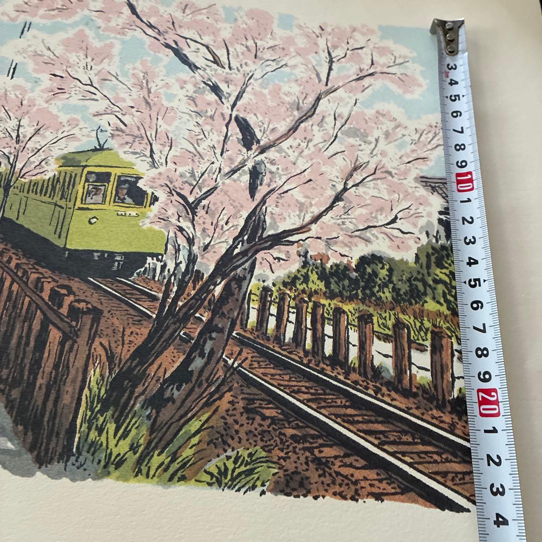 版画家　田口雅巳　四季　江ノ電　版画4枚　本人サインあり