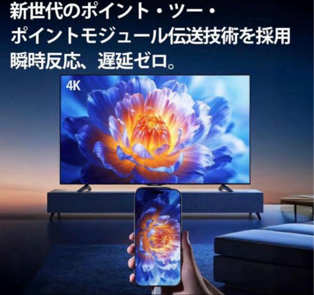 ワイヤレスHDMI 無線送受信機セット 4K 日本技適認証取得 超低遅延