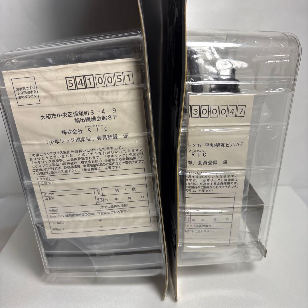 超貴重品美品エクスプラスの大怪獣シリーズウルトラQ限定版タランチュラ　モングラー