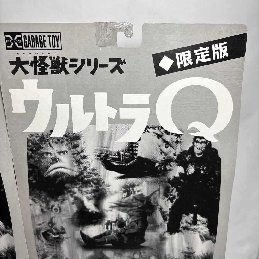 超貴重品美品エクスプラスの大怪獣シリーズウルトラQ限定版タランチュラ　モングラー