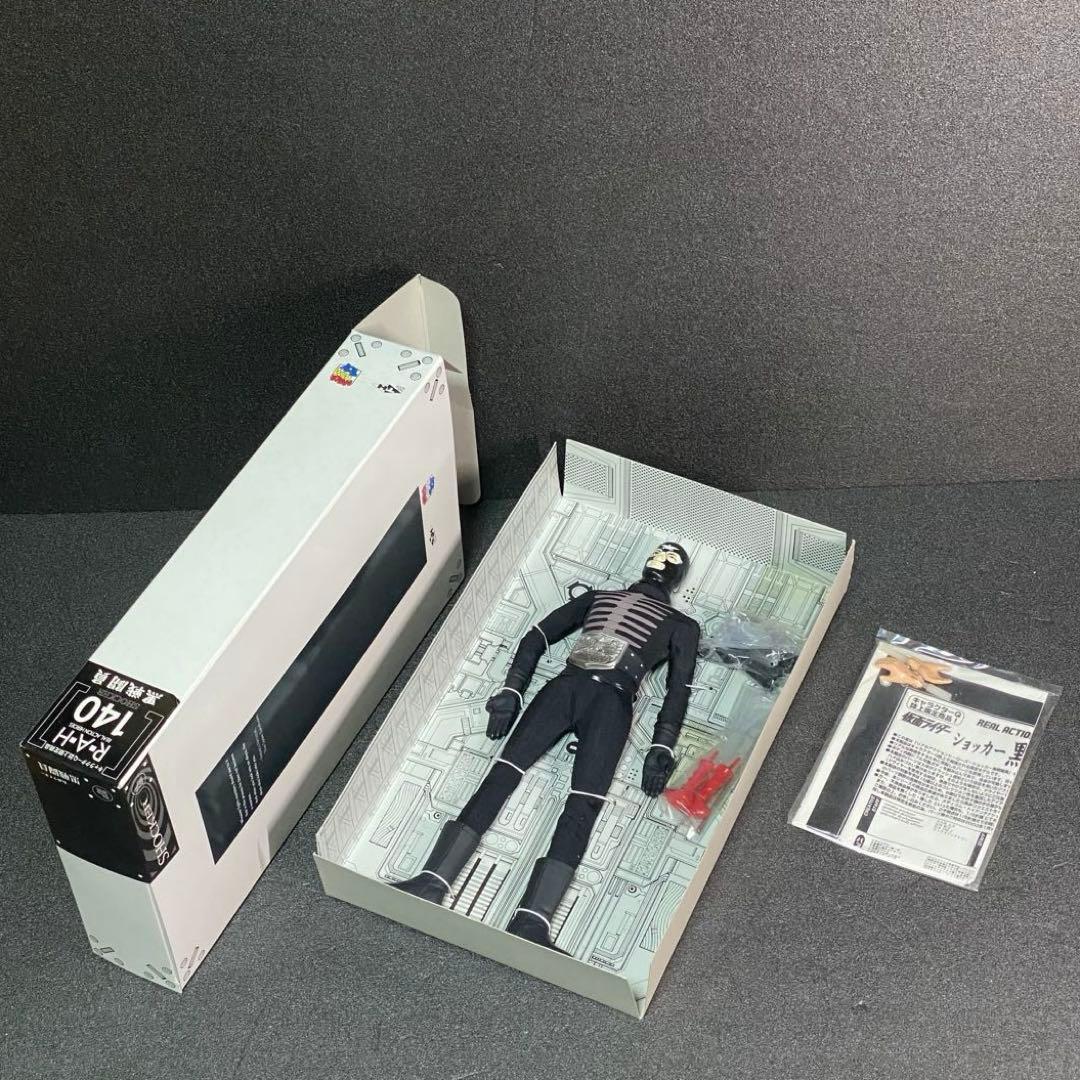 【未使用 2種セット】 ショッカー戦闘員 R・A・H 058 140 RAH 黒