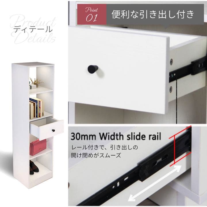 本棚 収納棚 マルチ収納ラック ラック ホワイト 北欧 シンプル 引き出し付き