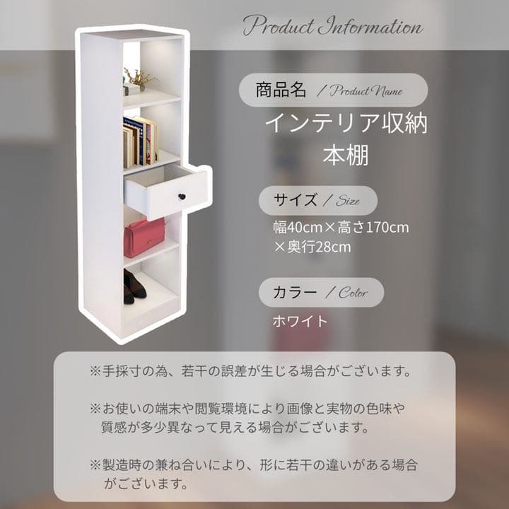 本棚 収納棚 マルチ収納ラック ラック ホワイト 北欧 シンプル 引き出し付き
