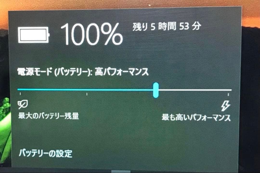 Windowsノート本体 Panasonic CF-RZ6 Core i5 8GB 256GB SSD