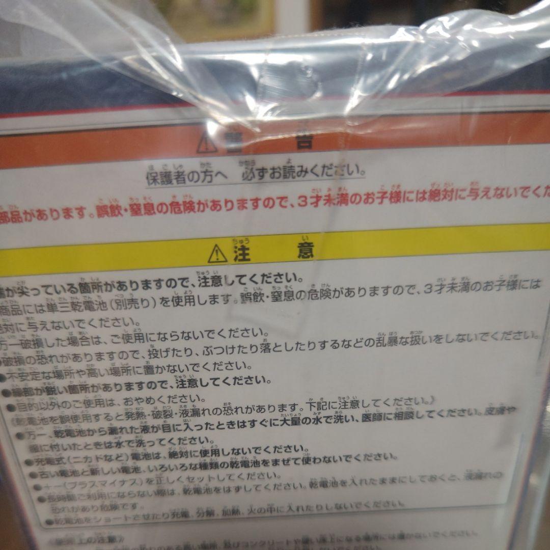 完全未開封 一番くじ ゼルダの伝説 ハイラルライフスタイル 目を覚まして時計