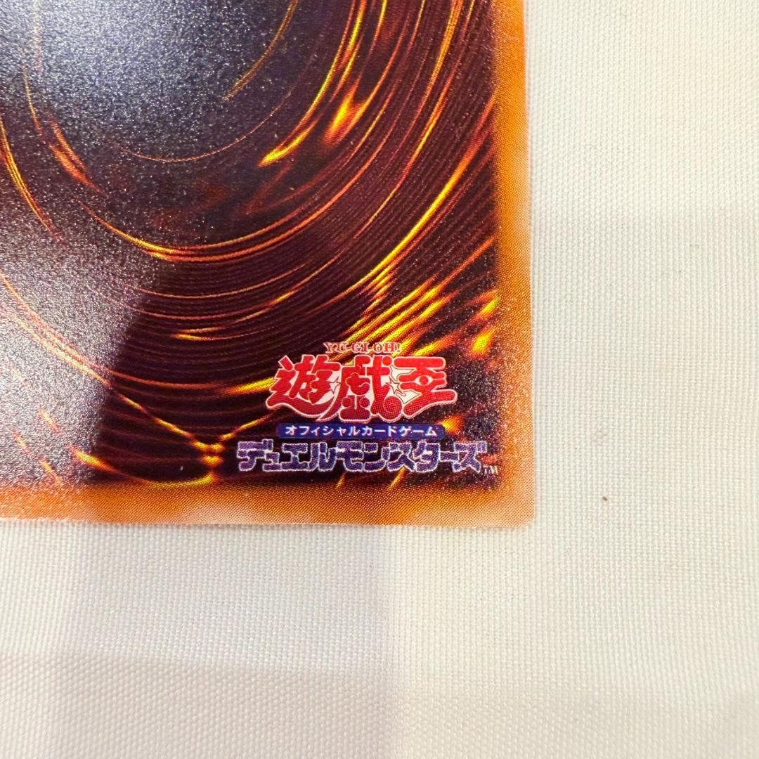 不死王リッチー PH-00 シークレット 遊戯王