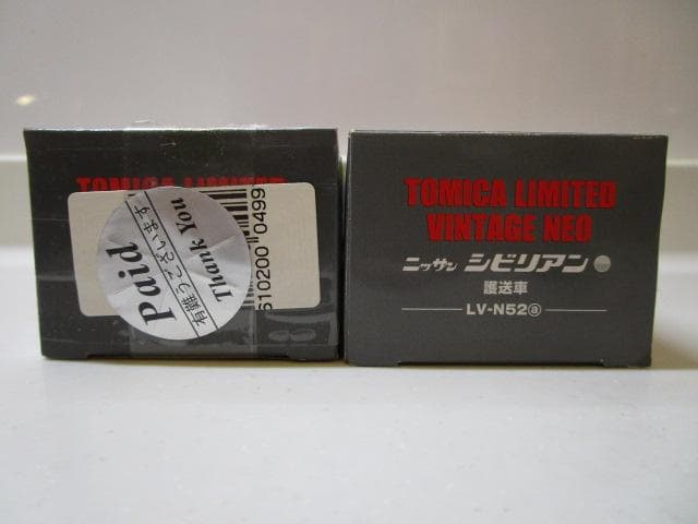 トミカLVネオ/新品封印未開封 LV-N52a ニッサンシビリアン護送車 2台