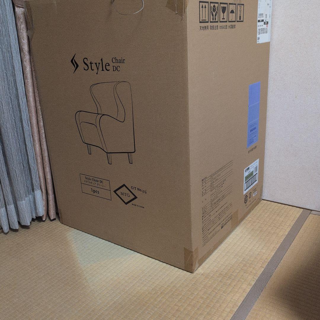 【即納】MTG Style Dr.CHAIR 骨盤サポート 姿勢矯正 腰痛