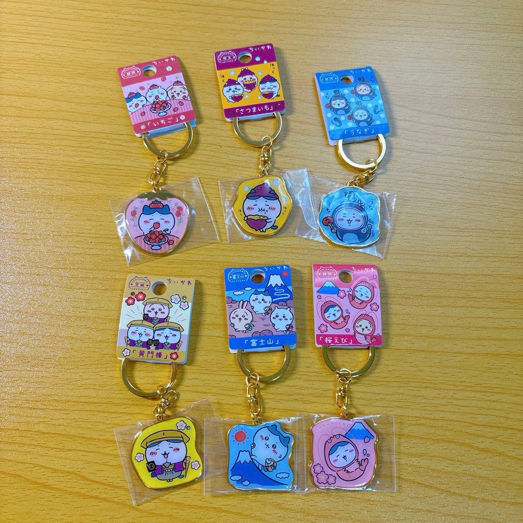 ハチワレちいかわご当地アクリルキーホルダー16個