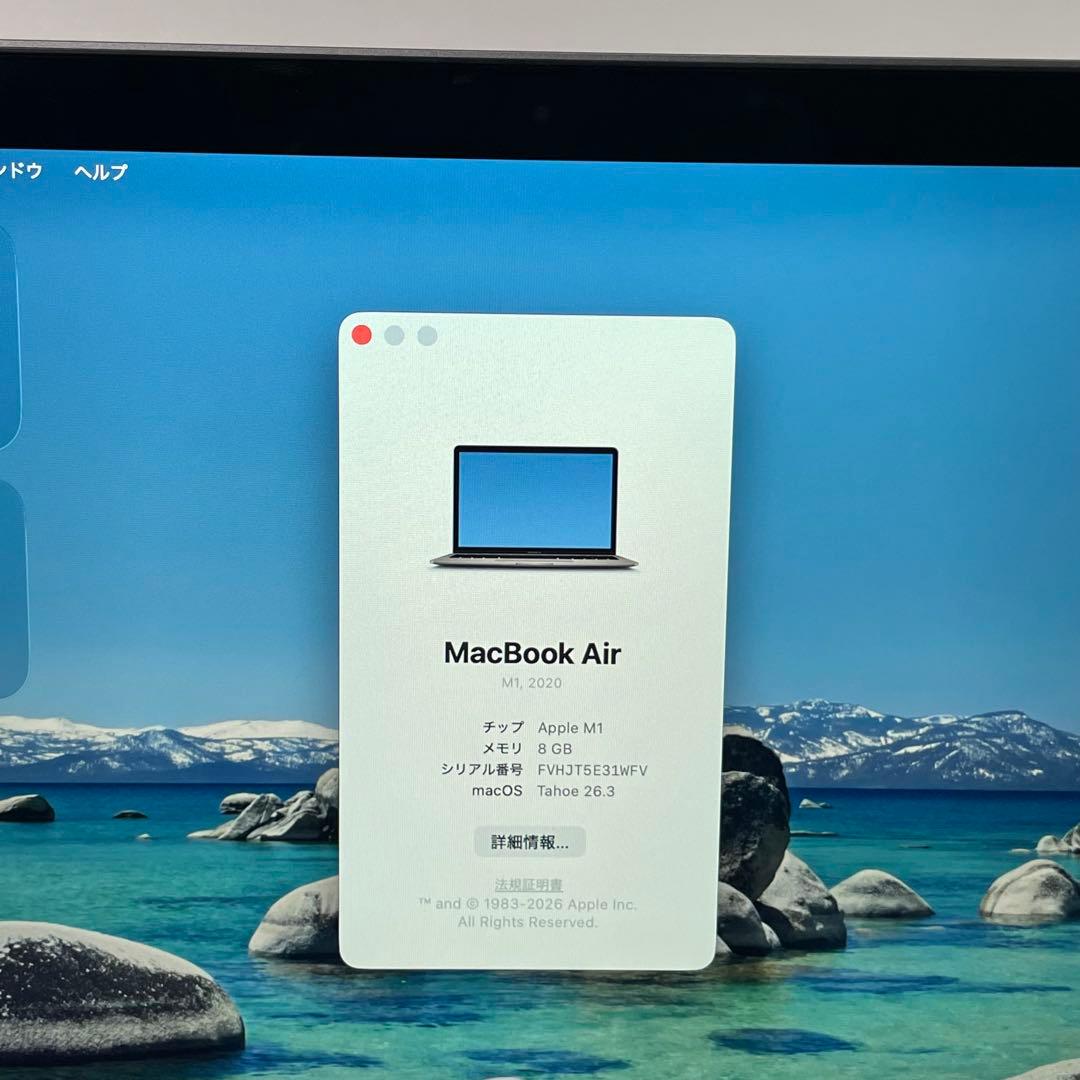 [M1チップ] MacBookAir 2020 スペースグレイ 薄型ノートPC