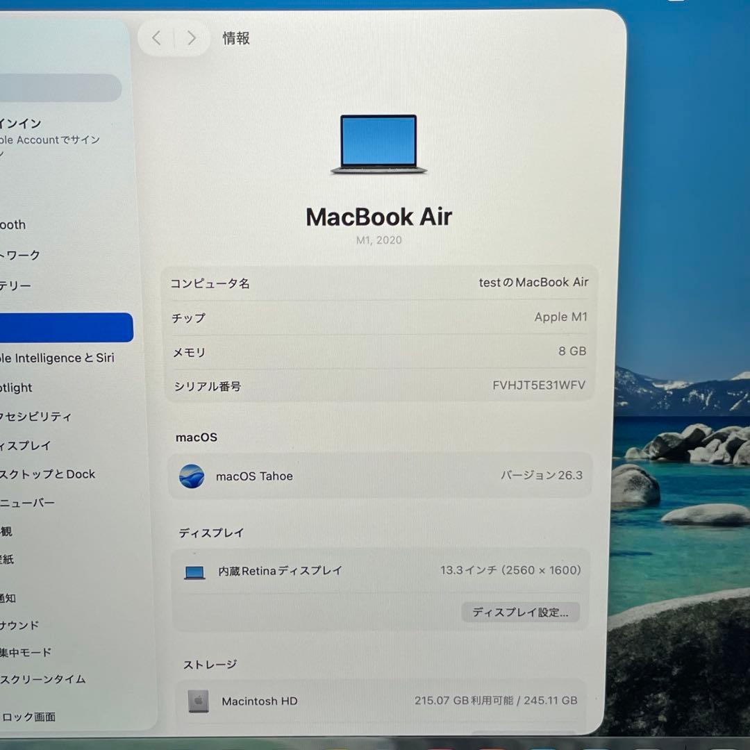 [M1チップ] MacBookAir 2020 スペースグレイ 薄型ノートPC