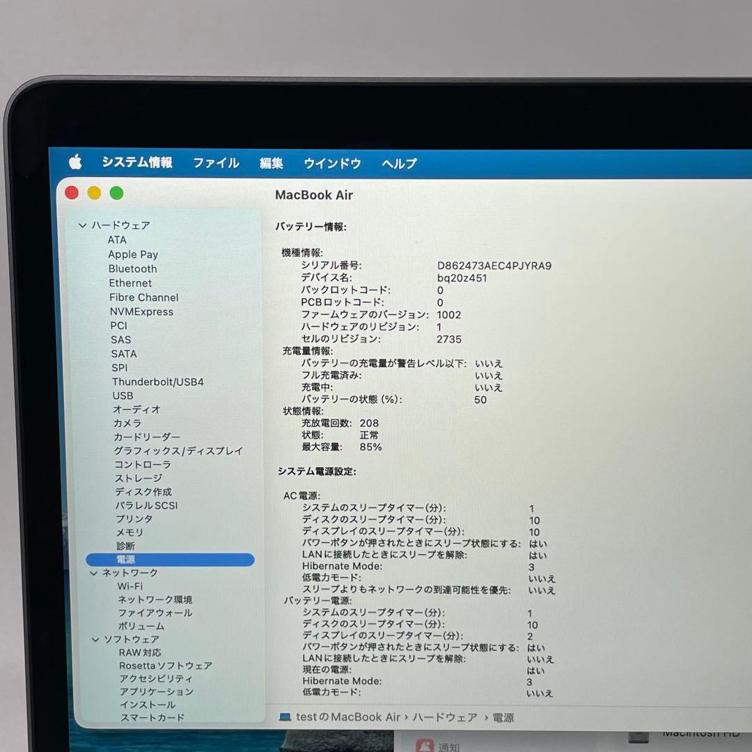 [M1チップ] MacBookAir 2020 スペースグレイ 薄型ノートPC