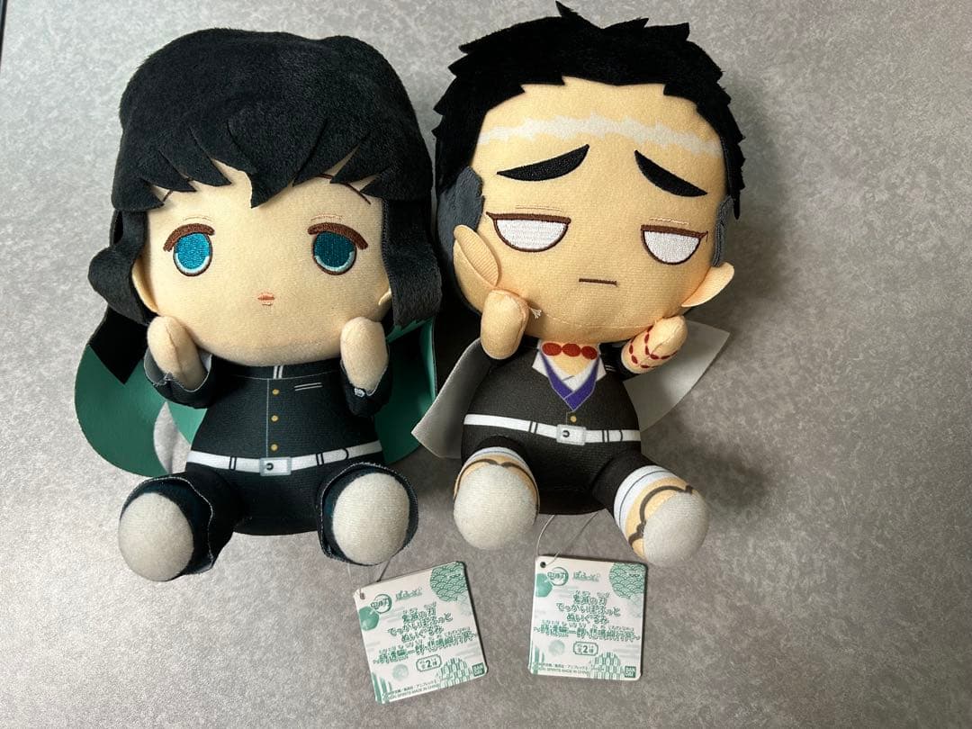 鬼滅の刃　でっかいぽふっとぬいぐるみ　29種類セット