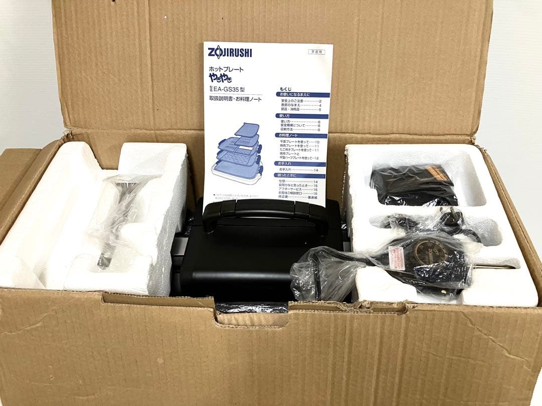 K*u様 ◆象印 ZOJIRUSHI◆ホットプレート EA-GS35-XJ やき