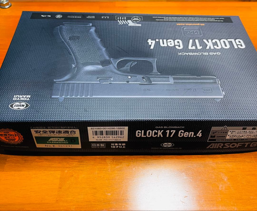 【スペアマガジン付き】東京マルイ　グロック17 Gen.4 ガスブローバック