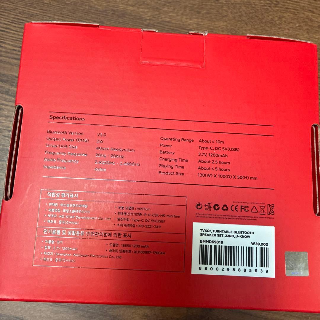 東方神起TVXQǃ 22ndアニバーサリー　スピーカー