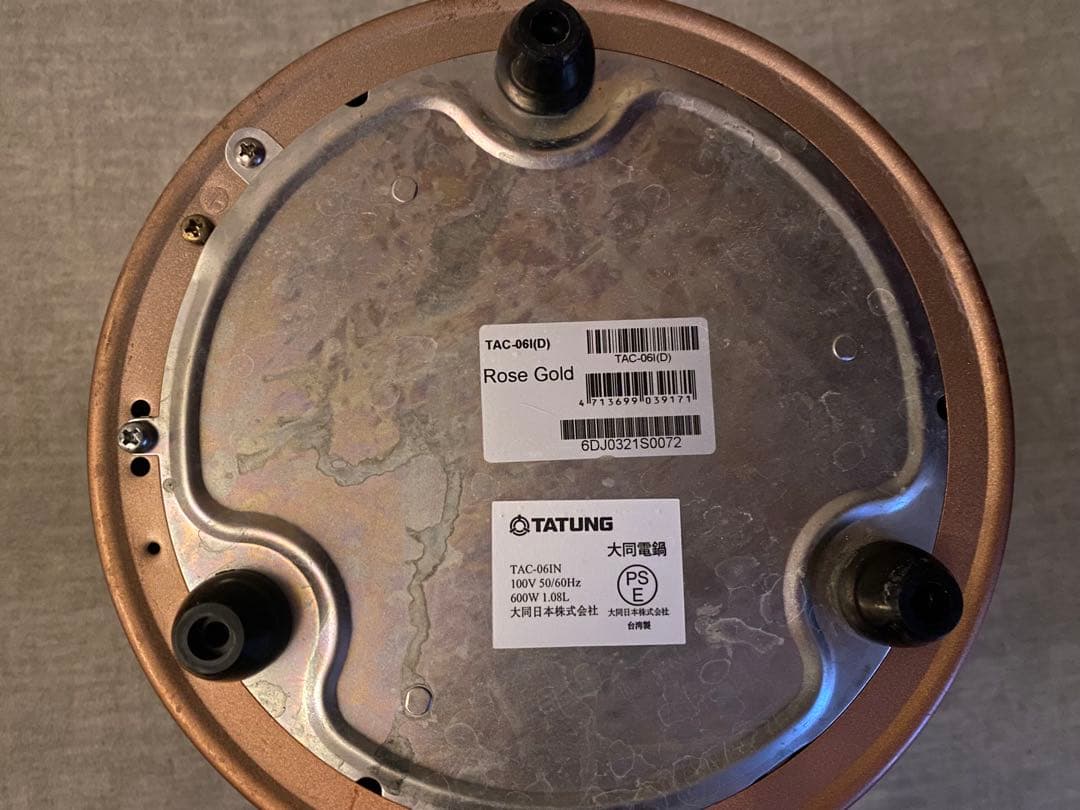 TATUNG 大同電鍋　台湾　ローズピンク　M