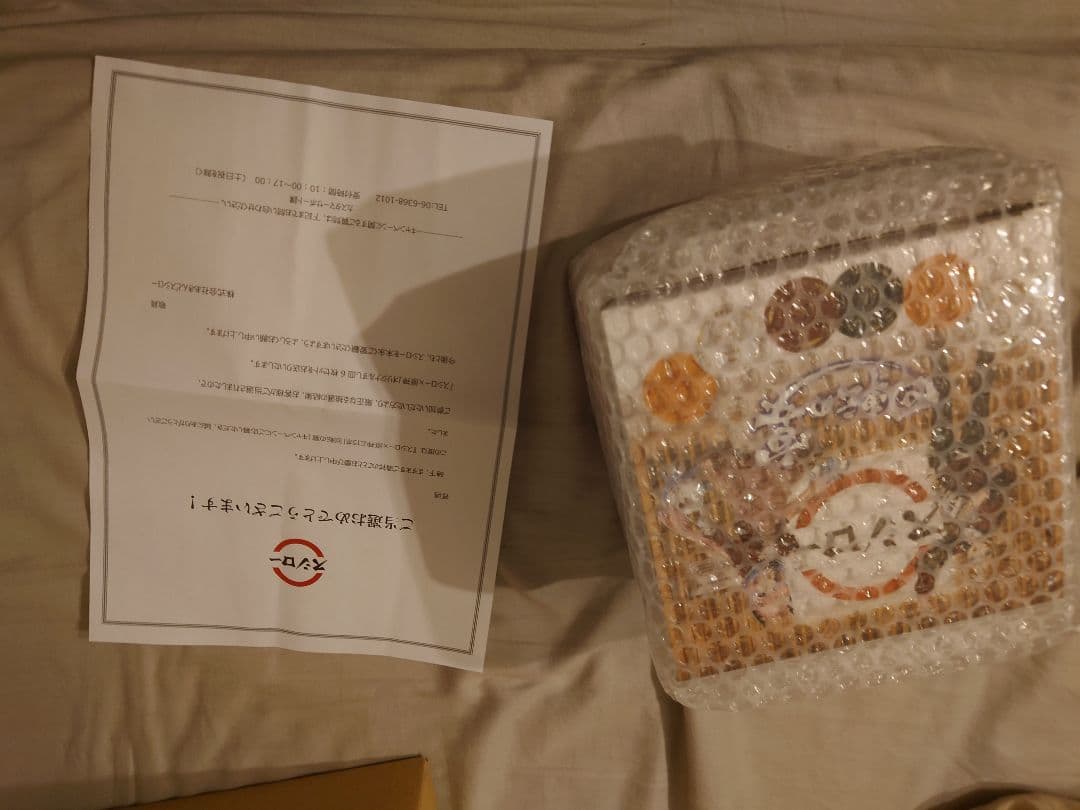 【新品・非売品】原神 × スシロー コラボ 皿 全種6枚セット「回転の宴」