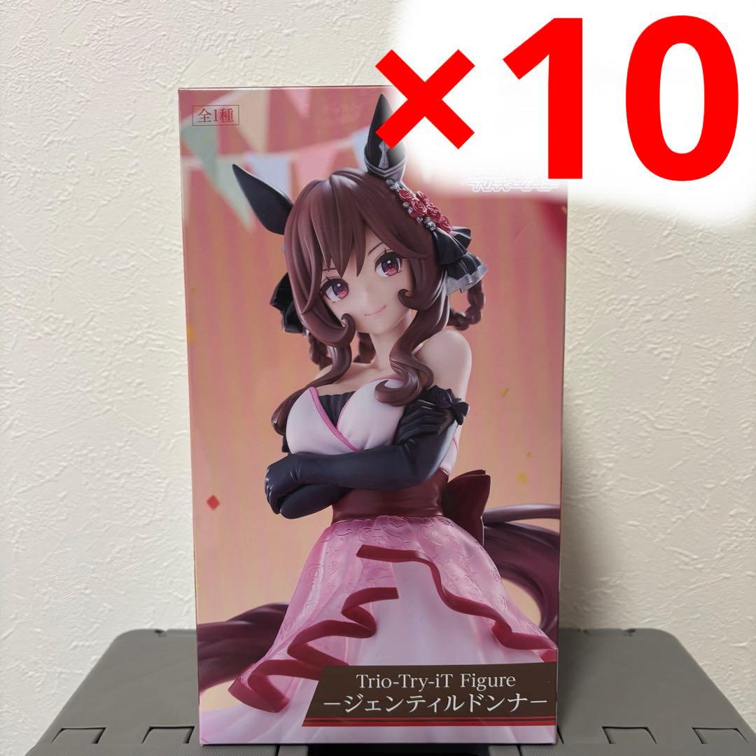 ウマ娘 Trio-Try-iT Figure ジェンティルドンナ 10点