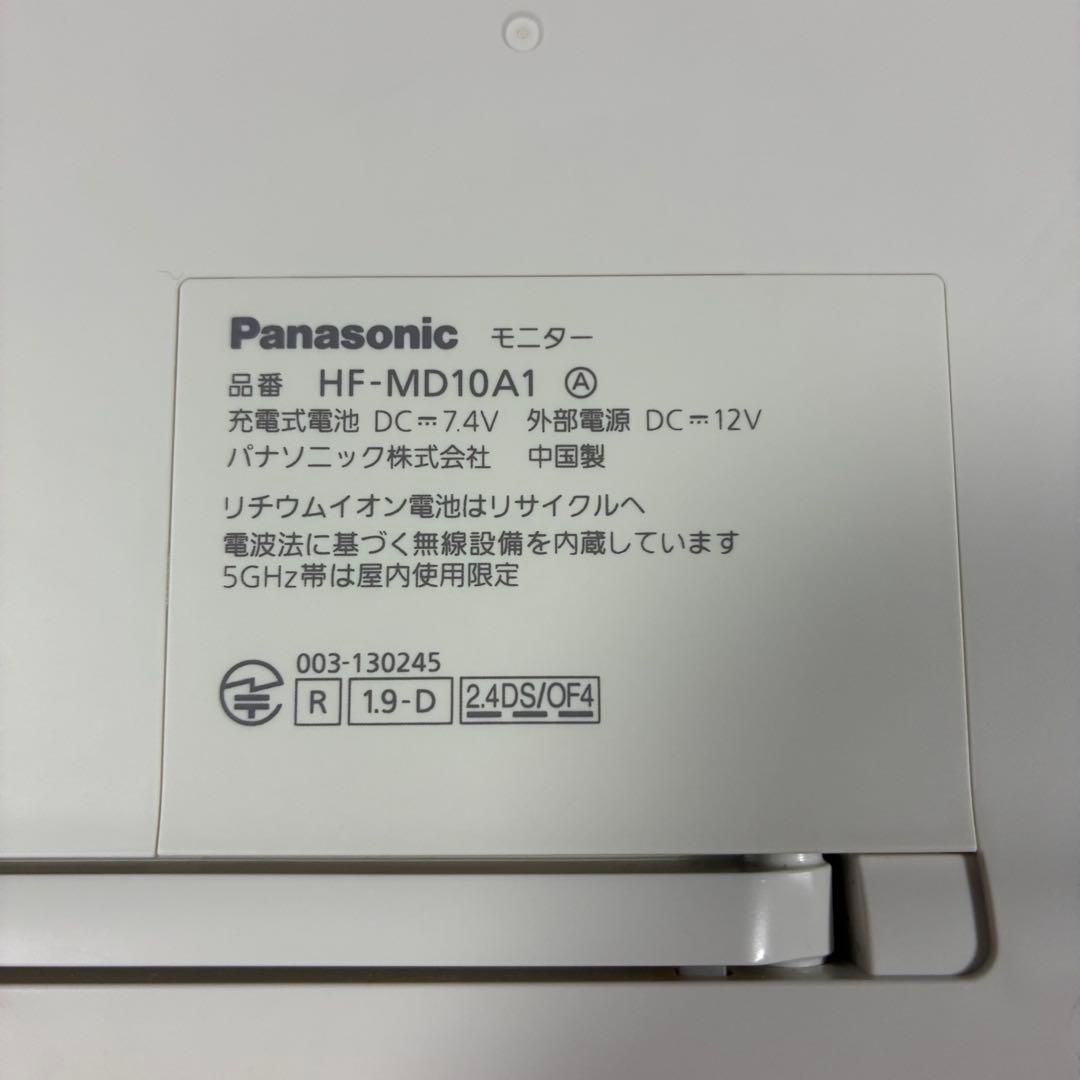【美品】パナソニック プライベート・ビエラ 10インチ 防水ポータブルテレビ