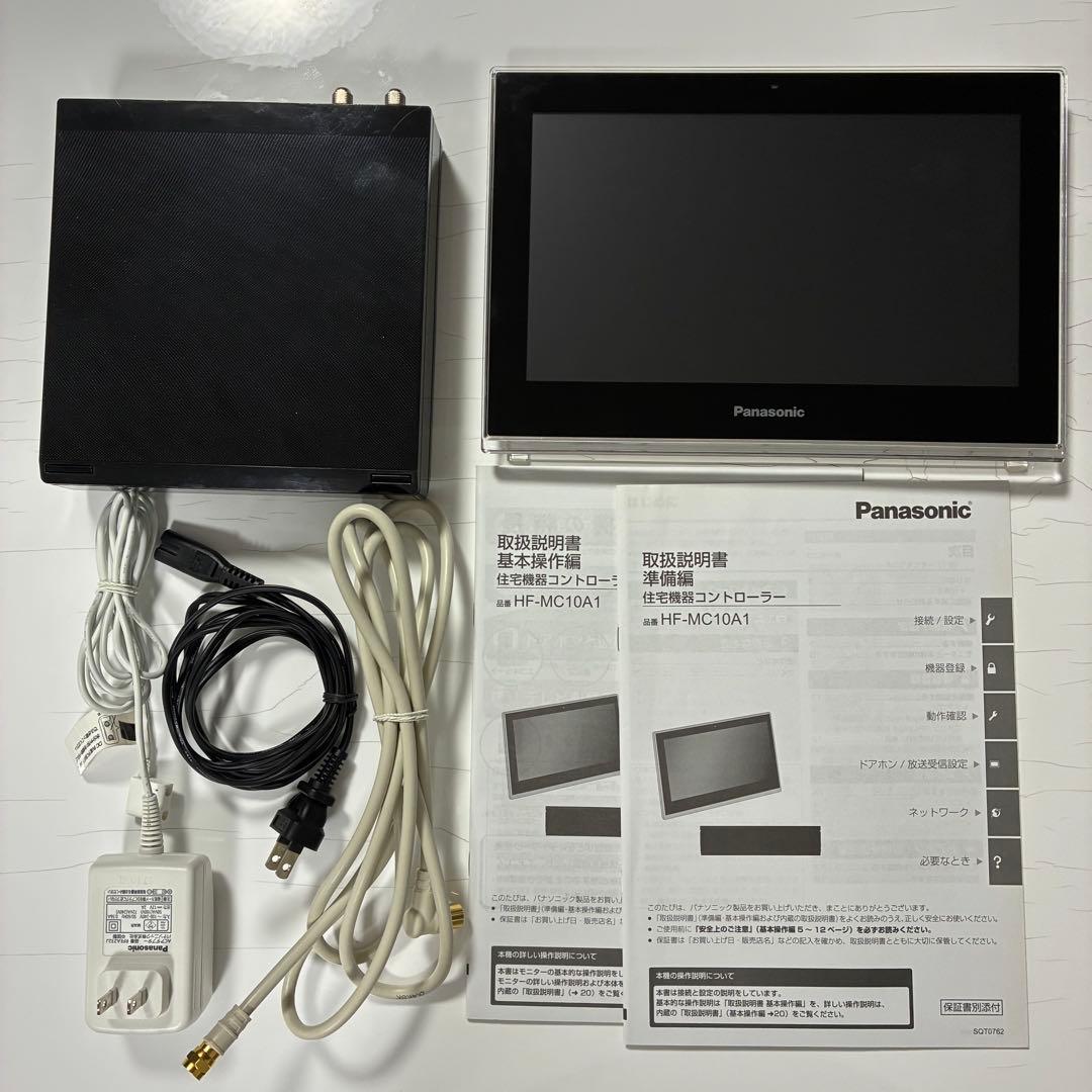 【美品】パナソニック プライベート・ビエラ 10インチ 防水ポータブルテレビ