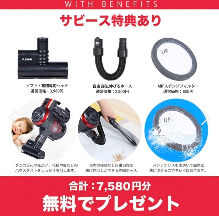 コードレス掃除機