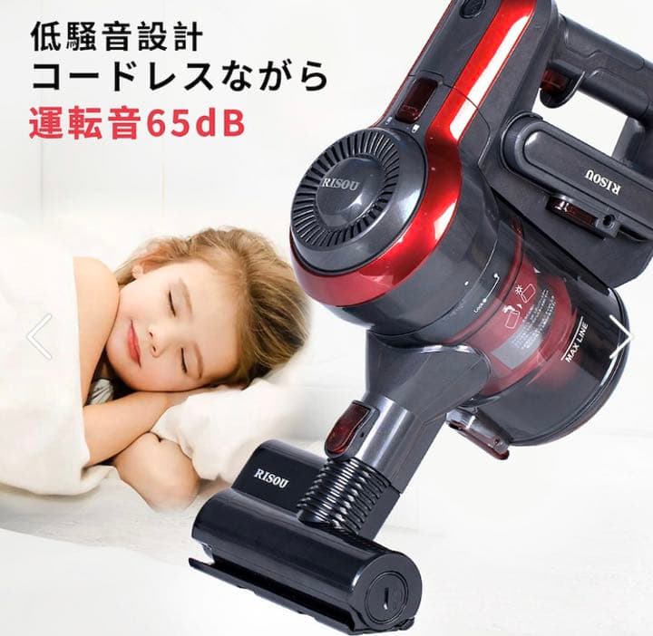 コードレス掃除機