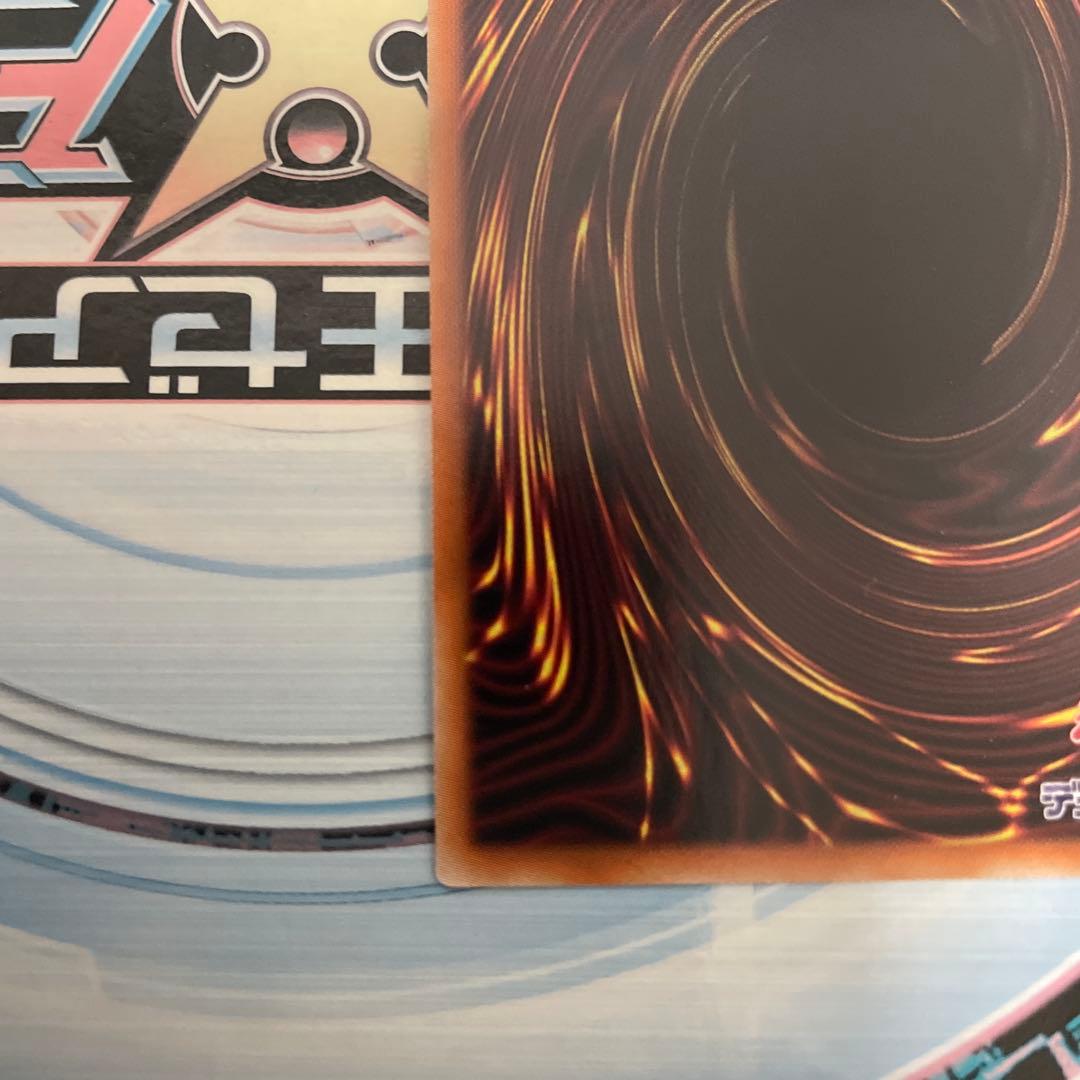 閃刀機ーウィドウアンカー プリズマティックシークレットレア②