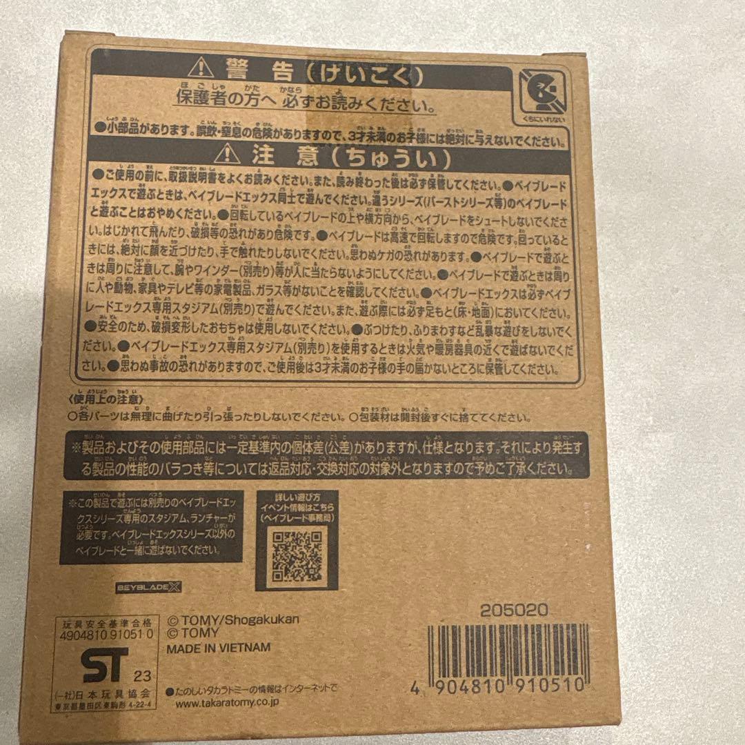 コバルトドレイク4-60F メタルコートブルー　新品未使用　ベイコード付き