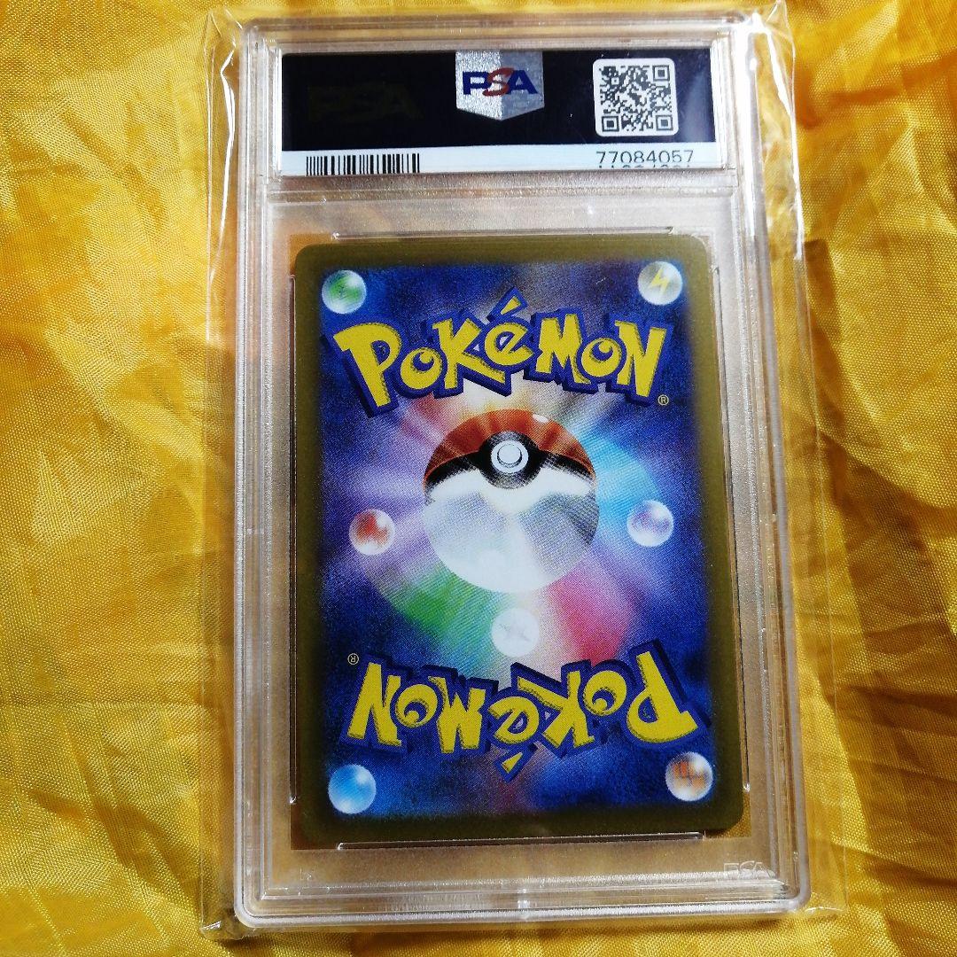 カミツレのきらめきSR 　 PSA鑑定品【PSA10】VSTARユニバース