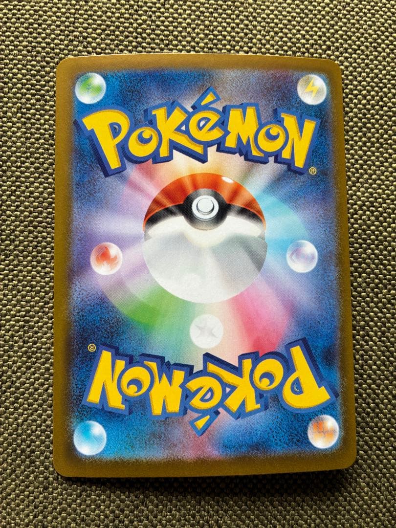 ポケモンカード メガリザードンXex SAR リザードン 美品