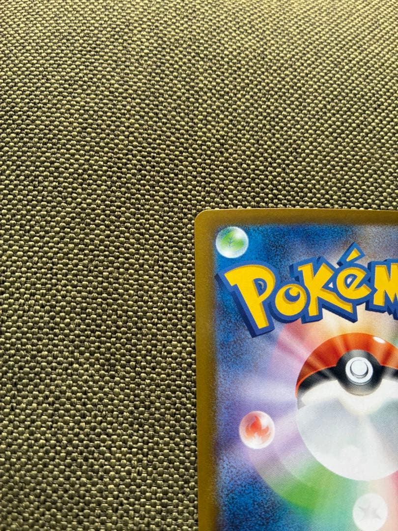 ポケモンカード メガリザードンXex SAR リザードン 美品