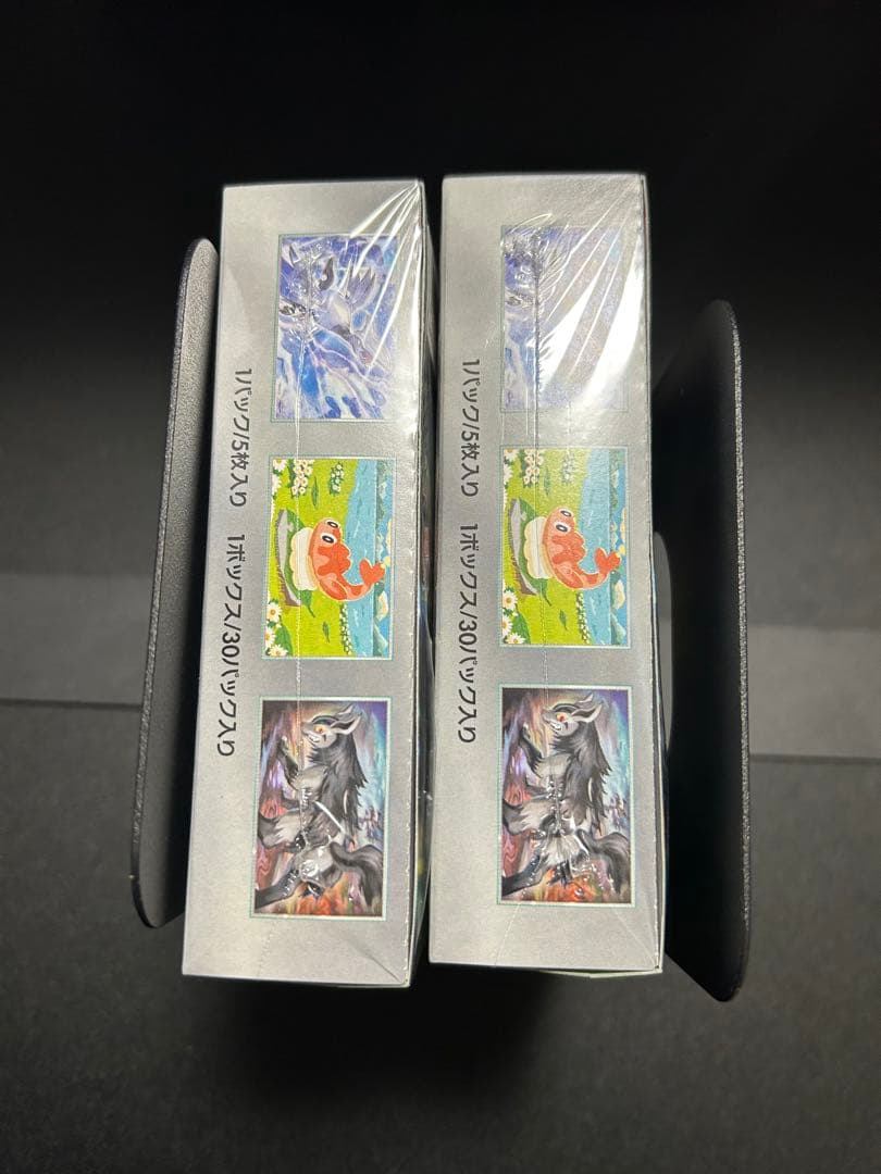 【新品未使用】変幻の仮面 シュリンク付き 2BOX まとめ売り
