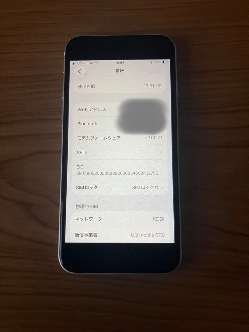 美品 iPhonese2 iPhone第2世代 本体 ホワイト 64GB 82%