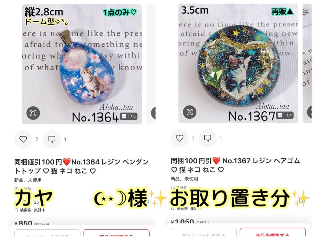 おまとめページ♡P3PN5（4/15までお取り置き可能です♡）