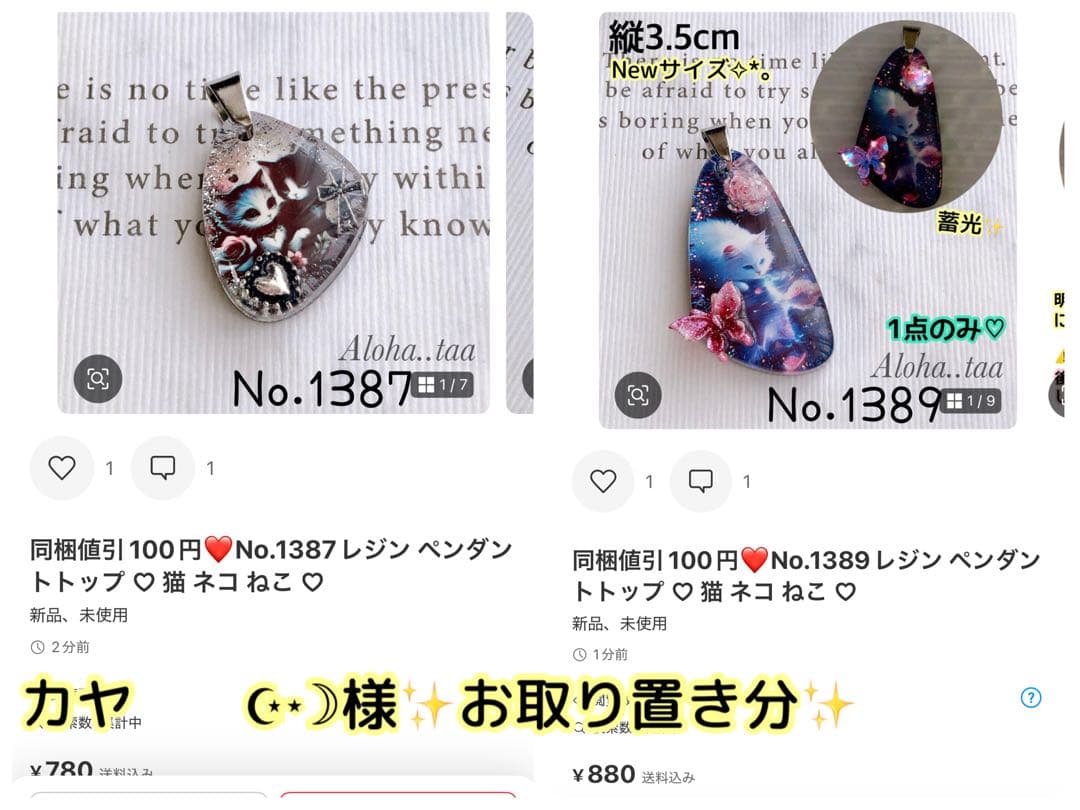 おまとめページ♡P3PN5（4/15までお取り置き可能です♡）