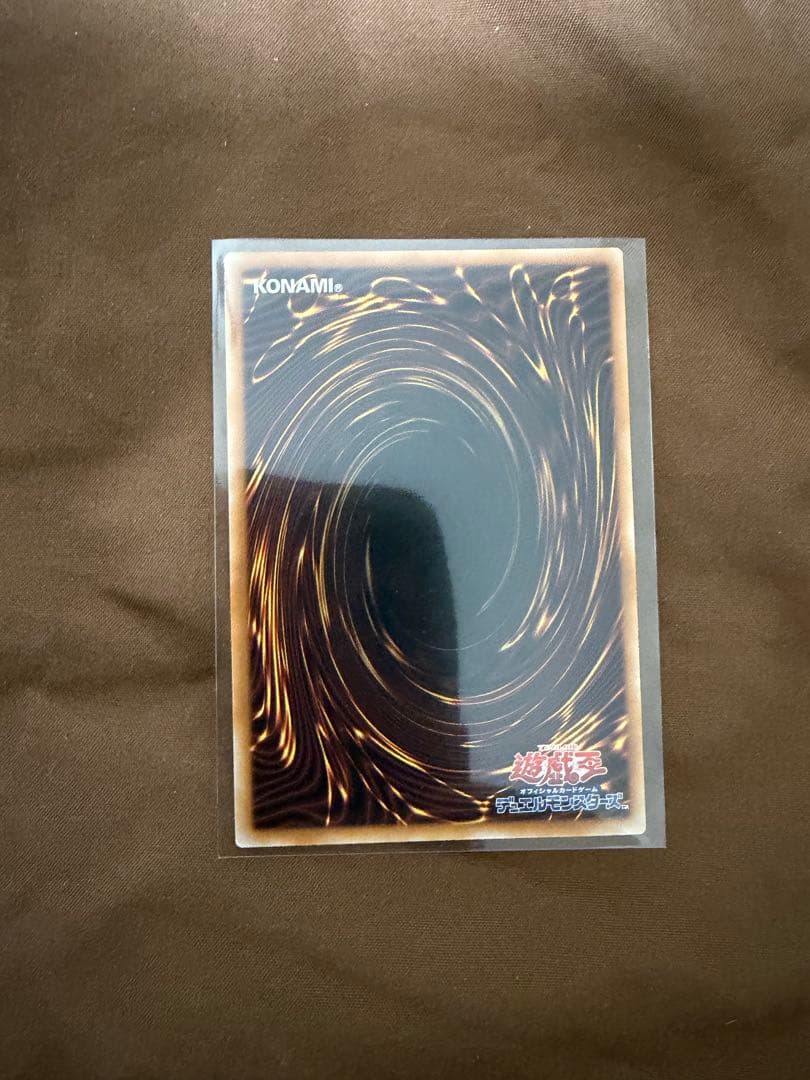 深淵ディープアイズ・ホワイト・ドラゴン　オーバーフレームプリシク　遊戯王