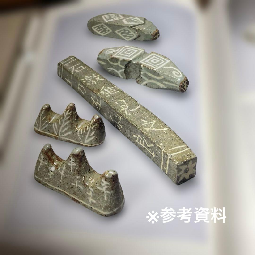 合田好道　金海窯　象嵌大皿　約37.0センチ　箱なし