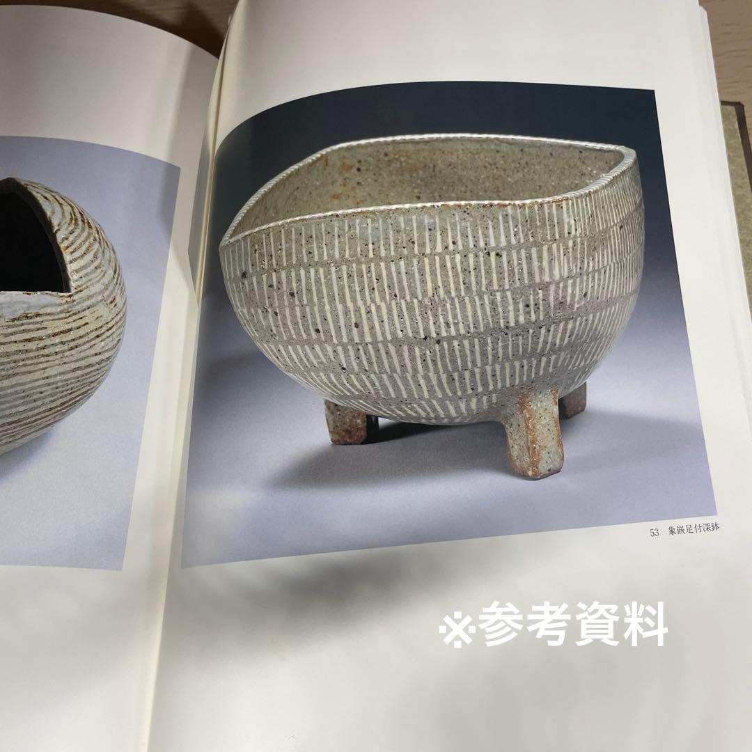 合田好道　金海窯　象嵌大皿　約37.0センチ　箱なし