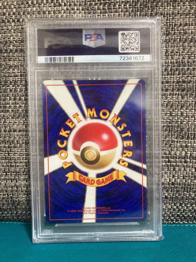 1996年ポケモンカード マグマ #126 ミント