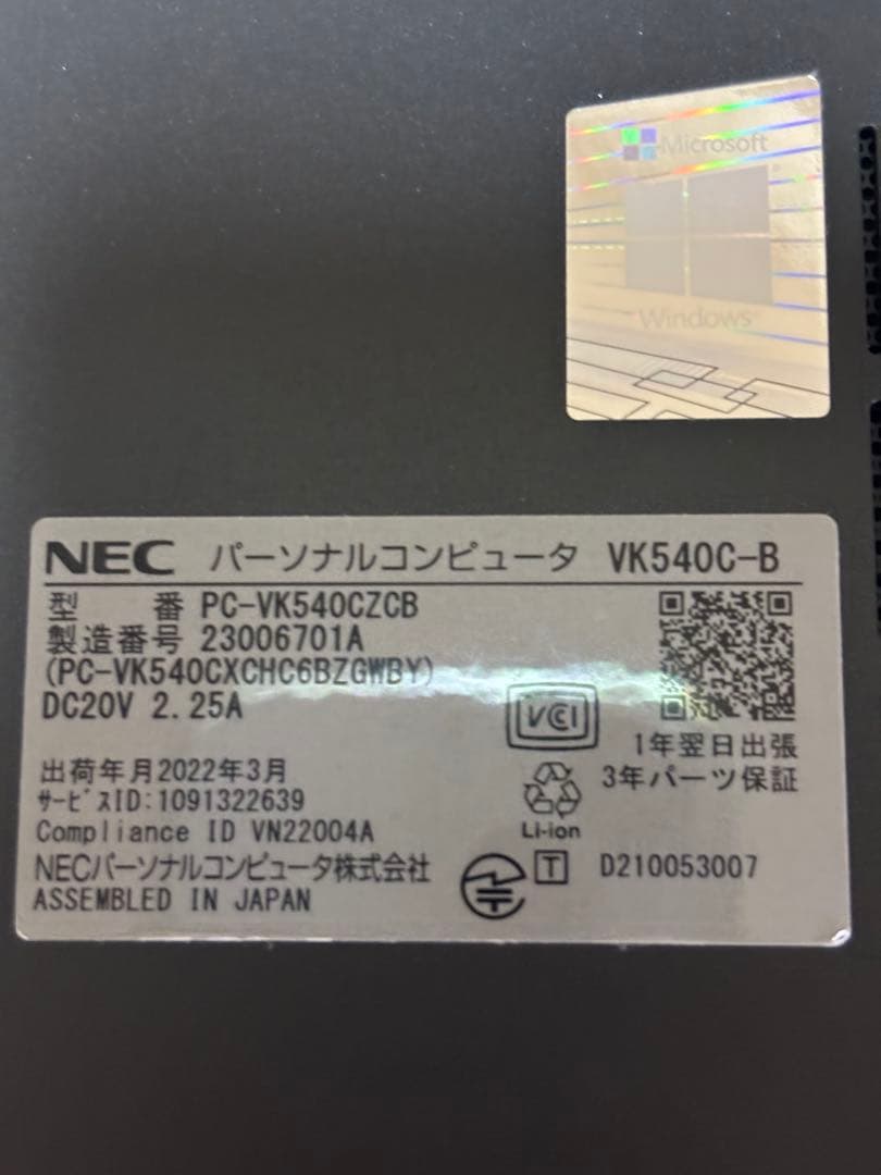 その他ノートPC本体 NEC VersaPro VK540C-B AMD Ryzen 5 5500U