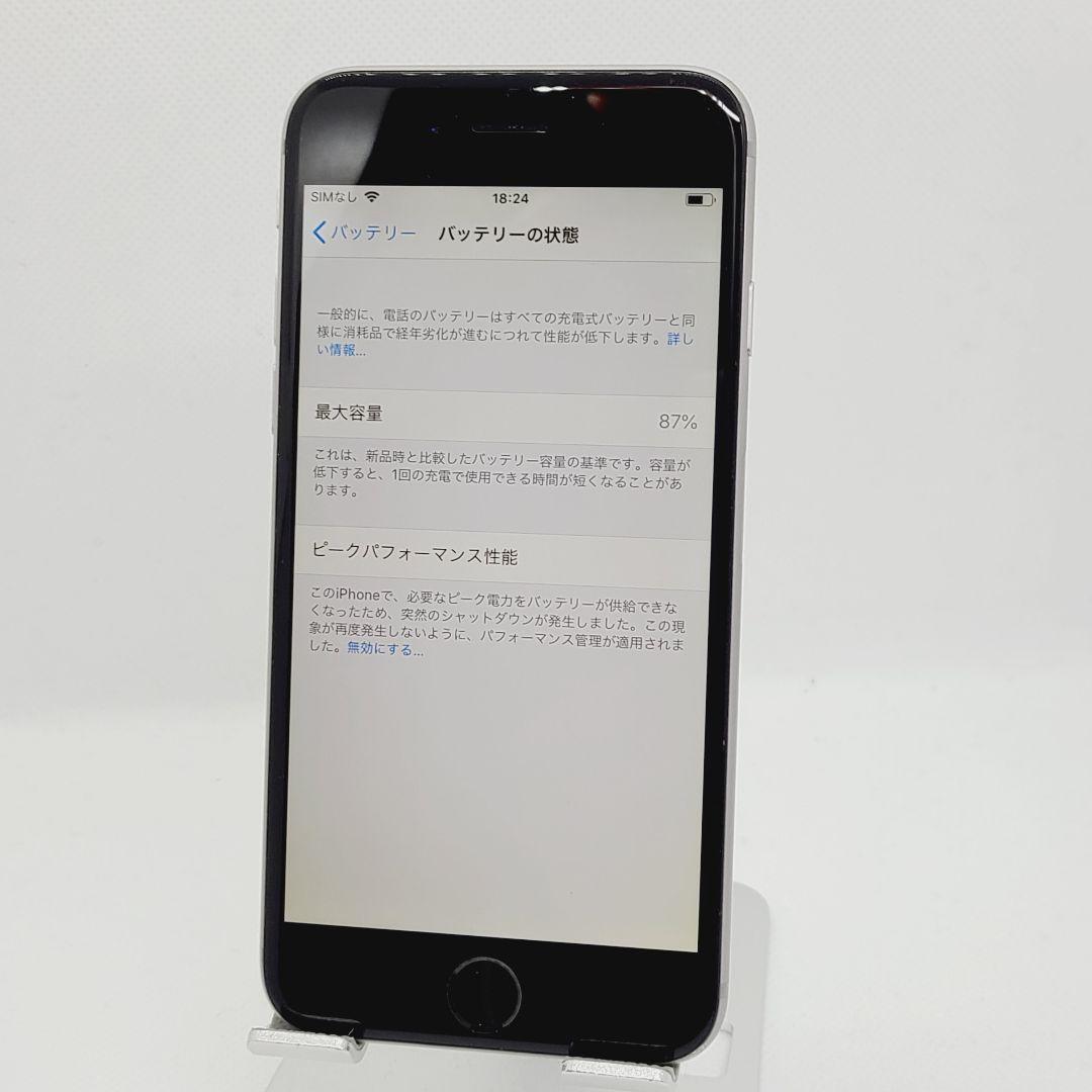 Apple iPhone 6 64GB シルバー 4.7インチ 本体