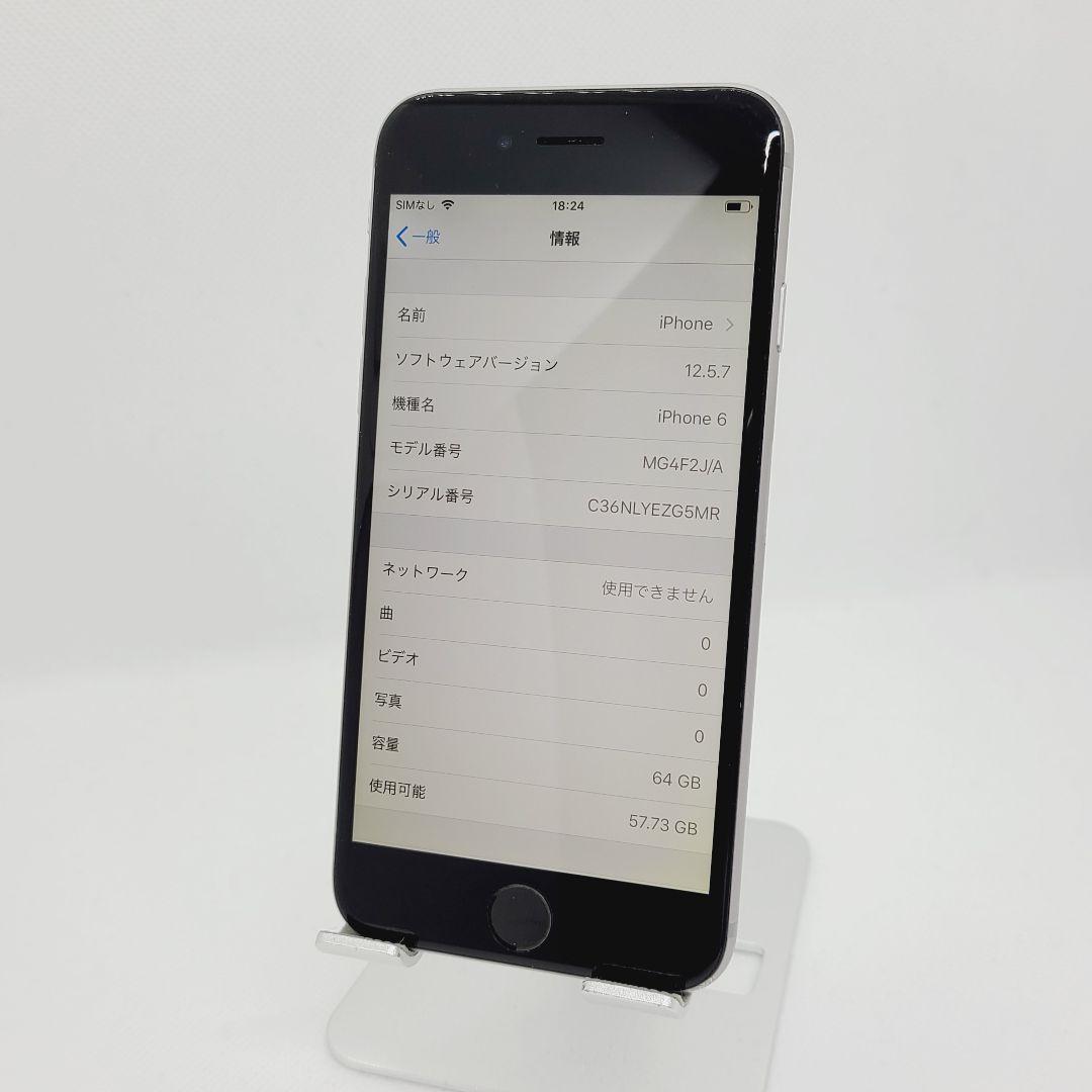 Apple iPhone 6 64GB シルバー 4.7インチ 本体