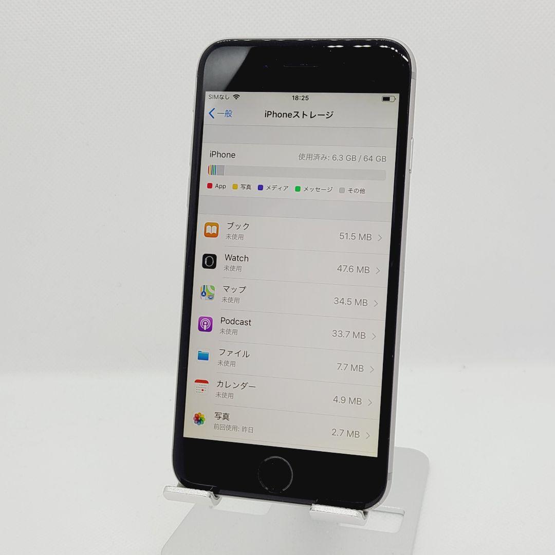 Apple iPhone 6 64GB シルバー 4.7インチ 本体