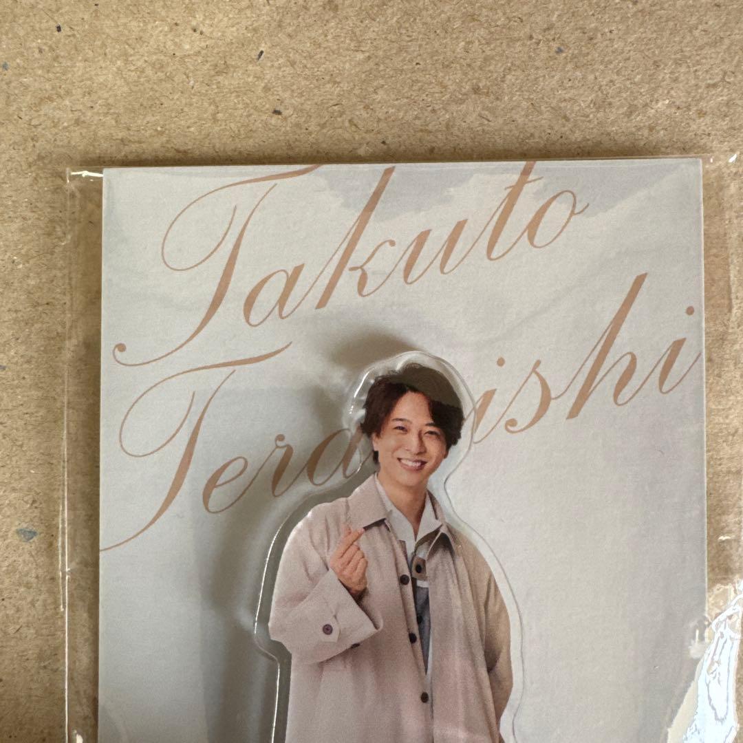 寺西拓人 アクスタ タイムレス
